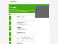 Authority.jp