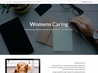 womenscaringprogram.org