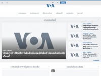 voathai.com