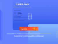 zmama.com Thumbnail