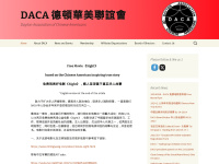 thedaca.org