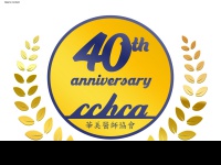 cchca.com Thumbnail