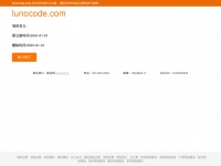 Lunocode.com