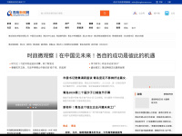 Qingdaonews.com