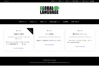 Global-language.biz