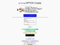 office-create.biz Thumbnail