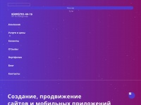 web-etalon.ru