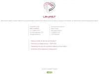 ultranet.biz Thumbnail