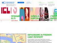 studinter.ru Thumbnail