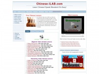 chinese-ilab.com Thumbnail