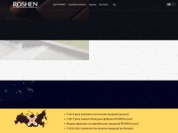 Roshen.com