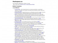 hackspace.ca