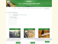 Mukhtar.ca