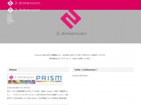 2-dimension.net