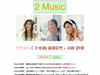 2-music.net
