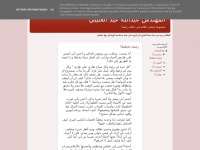 4abdullah.blogspot.com
