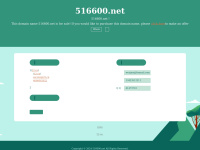 516600.net