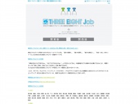 888-job.net