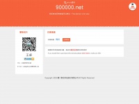 900000.net Thumbnail