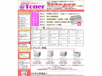 a-toner.net