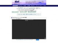Acot.net