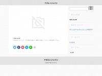Adult-japan.net