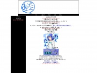 Aichiko.net