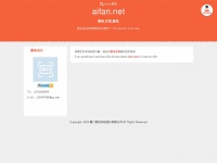 Aifan.net