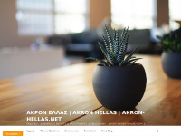Akron-hellas.net