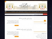 Al-awwad.net