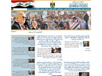 al-jaffaary.net Thumbnail