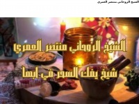 al3almi.net Thumbnail