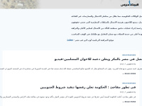 Albidapress.net