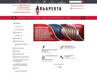 Albrehta.net