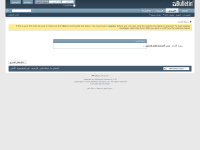 Alnemr.net