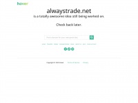 alwaystrade.net Thumbnail