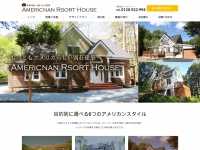 american-house.net