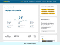 amindi.net