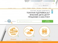 freehost.com.ua Thumbnail