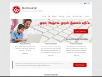 Anjal.net