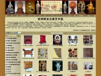 antique-furnitures.net Thumbnail