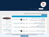 arabfx.net Thumbnail