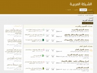 arabspc.net