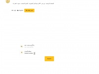 arabskey.net Thumbnail