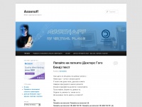 assenoff.net