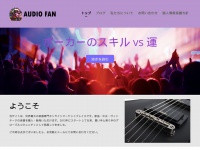Audiofan.net