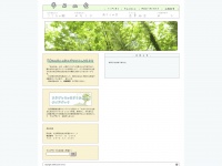 ayumi-kokoro.net Thumbnail