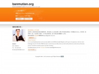 Banmutian.org