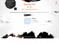 baoyao.net Thumbnail