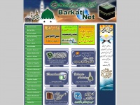 barkati.net Thumbnail